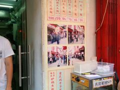 -添發碗仔翅美食