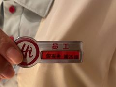 -海底捞火锅(丰尚国际广场店)
