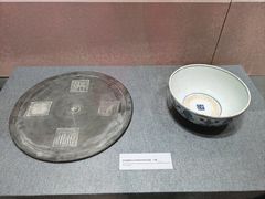 -北京鲁迅博物馆(北京新文化运动纪念馆鲁博馆区)