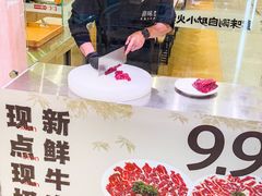 -喜味涮自助小火锅(广州东圃天河城店)