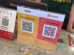 -坛南湾阿强农家乐.海鲜大排档老字号(福州地标美食店)