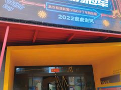 -赛卡联盟WSK卡丁车俱乐部