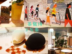 -théATRE 茶聚场(王府中環店)