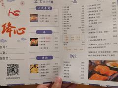 -百萬叔 山野·食趣(旺山店)