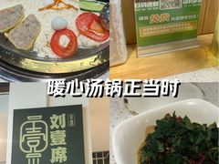-刘壹席富顺荤豆花·自贡江湖菜(浅水半岛店)