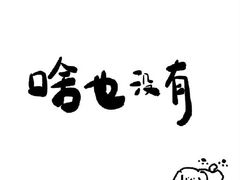 -钱小奴创意自助餐厅·原切谷饲安格斯畅吃(苏州昆山招商花园城店)