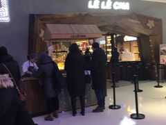 门面-LELECHA乐乐茶(上海五角场万达广场店)