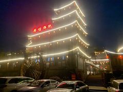 -广信传说