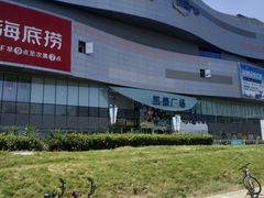 -凯德广场(西城店)