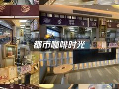 -都可手作(学士街手作店)