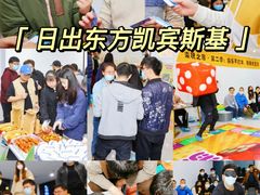 -沉浸北京·团建旅行·密室剧本杀·年会会议轰趴拓展