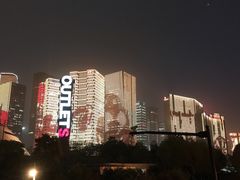 -钱江新城灯光秀