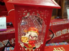 -永旺梦乐城(金银潭店)