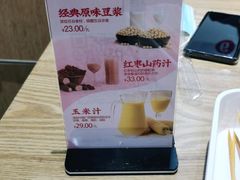 -杨翔豆皮涮牛肚(华阳城店)