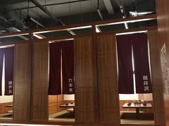 -烧鸟横丁(联发文创口岸店)