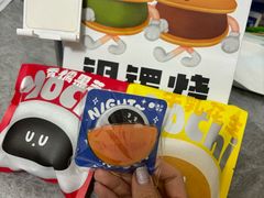 -泽田本家·铜锣烧(TX淮海店)