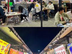 -大学城夜市