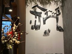 -扬州狮子楼·非遗淮扬菜(东关街店)