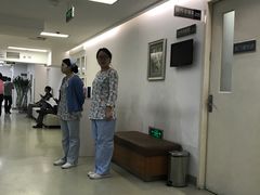 -爱康国宾体检中心(建国门分院)