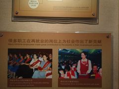 -上海纺织博物馆