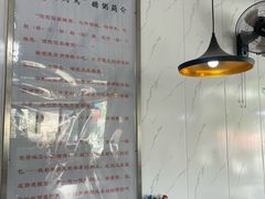 -笃笃笃糖粥(十全街店)
