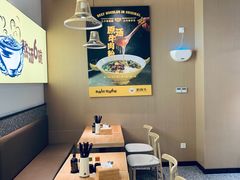 -黔真牛原汤牛肉粉