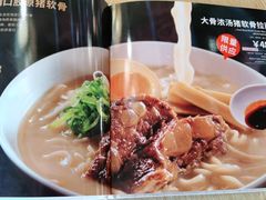 -味千拉面(南昌杉杉奥特莱斯广场店)