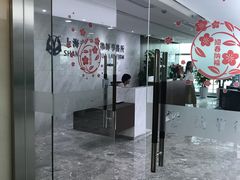 -上海市捷华律师事务所