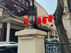 -巷子深菜馆(新华路店)