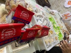 -闻酥园(大慈寺店)