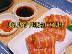 -麦龙·新港风料理(江汉路店)