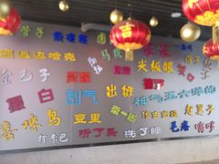 -老通城豆皮大王(吉庆街店)