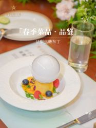 -新寰亚月子会所(金鸡湖凯宾店)