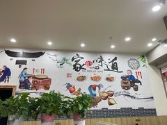 -乡土居（焖面、烩菜、炒菜）(万达店)