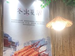 -大理董·董家小厨野生菌火锅(古城旗舰店)