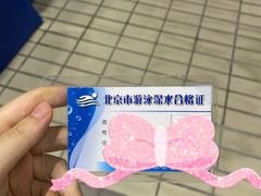 -清华大学-陈明游泳馆