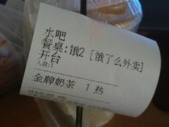账单-龙记烧腊茶餐厅(常德路店)