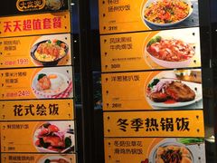 菜单-大家乐(广州荔湾领展广场店)
