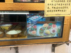 -津门红姐熟梨糕茶汤糕干(爱国道店)