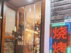 -小丫头餐厅·江浙菜·烧烤(灵隐店)