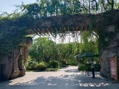 -昆山城市生态森林公园