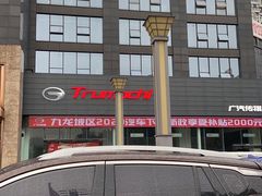 -重庆民众体检中心(奥体分院)