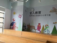 -英孚教育青少儿(高新公园茂中心)