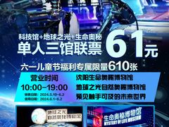 -沈阳铁西万象汇