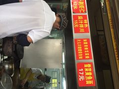 方老大面-方老大馄饨(抚宁巷店)