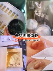 -SKIN79皮肤管理中心