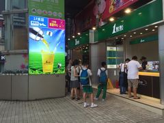 -1点点(岗顶店)