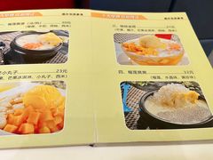 -果流香水果甜品(建政路店)