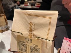 -北京全聚德(清华园店)
