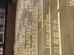 -半山书局(新世纪商城店)